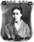 横井玉子
