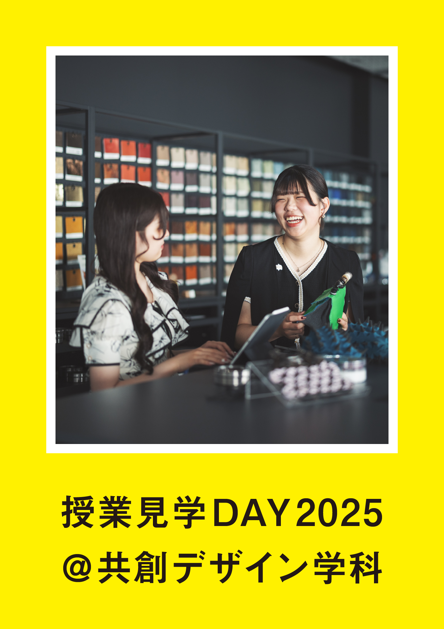 女子美術大学・女子美術大学短期大学部(公式) | 【本学