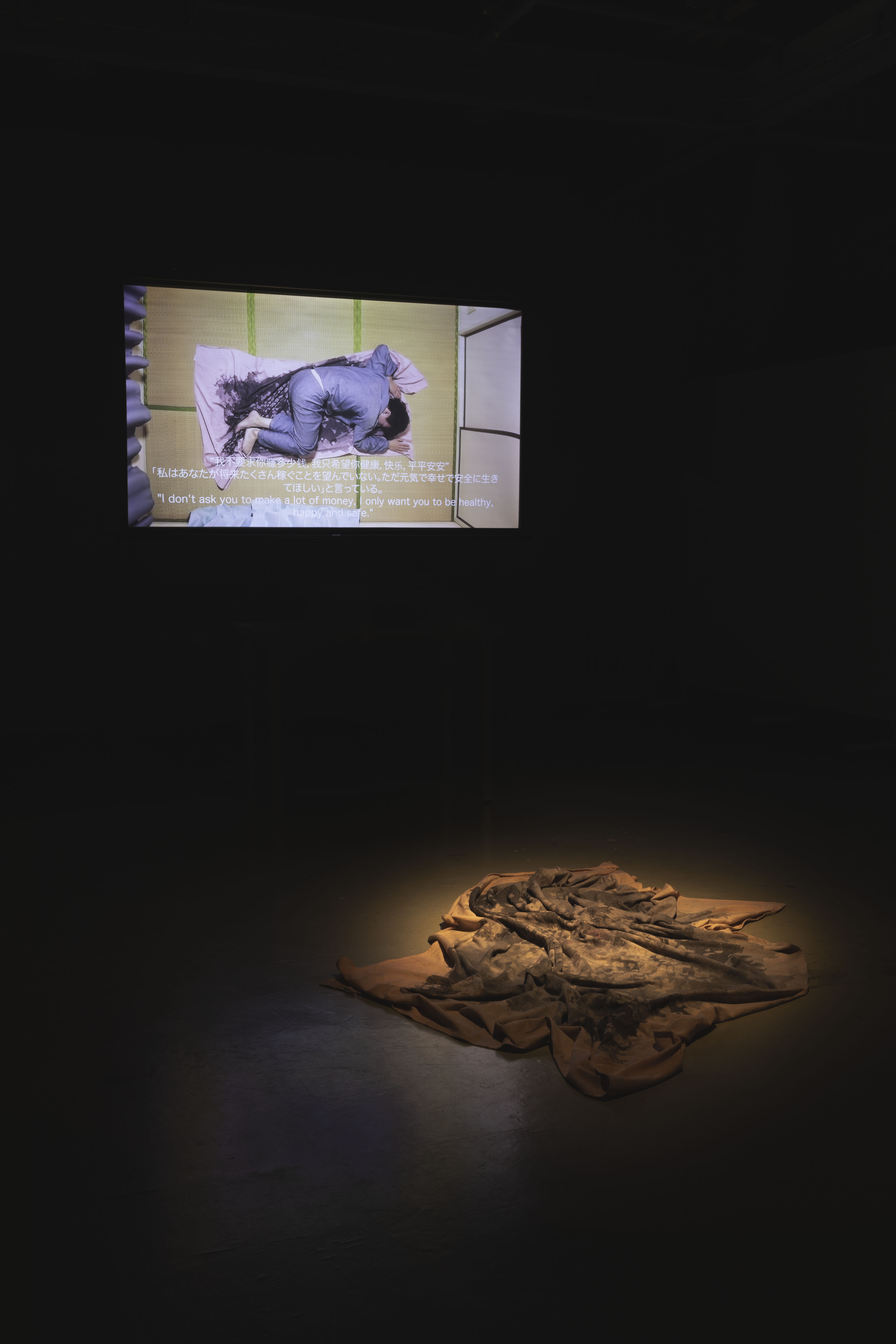 「ドキドキ(My heartbeat)」全体像 写真撮影者:末正真礼生