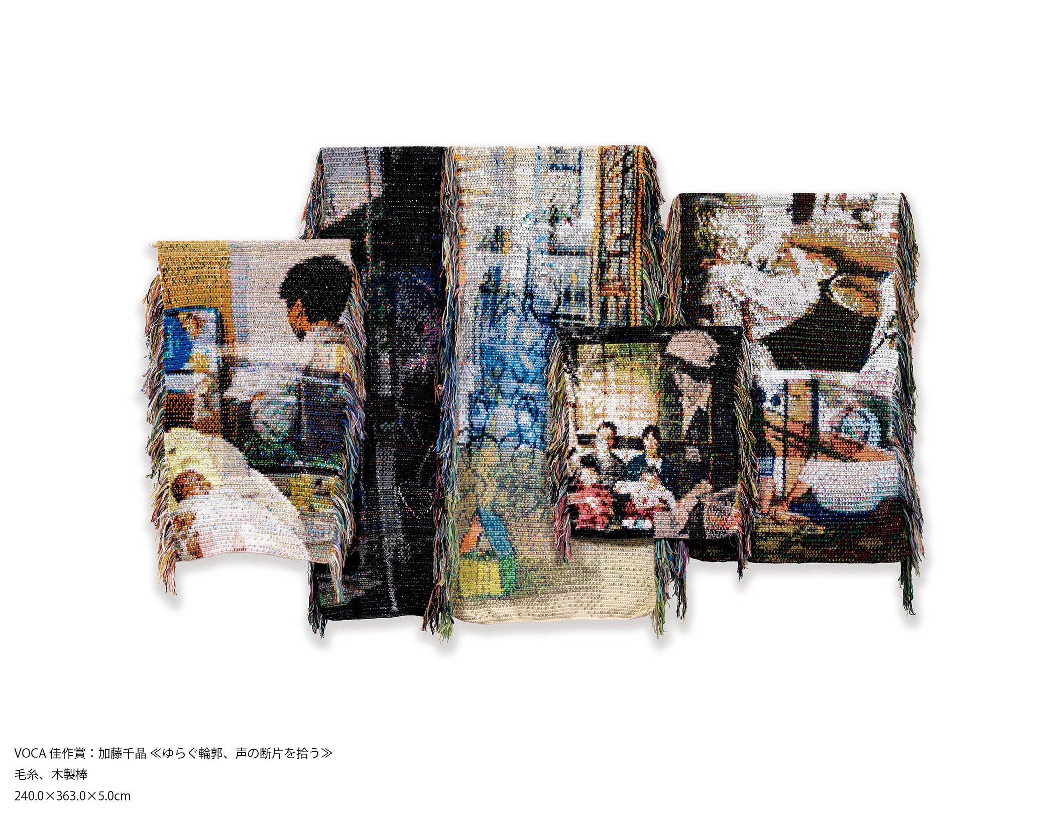 VOCA展2026にて卒業生の戸田沙也加さんが最高賞の「VOCA賞」、加藤千晶