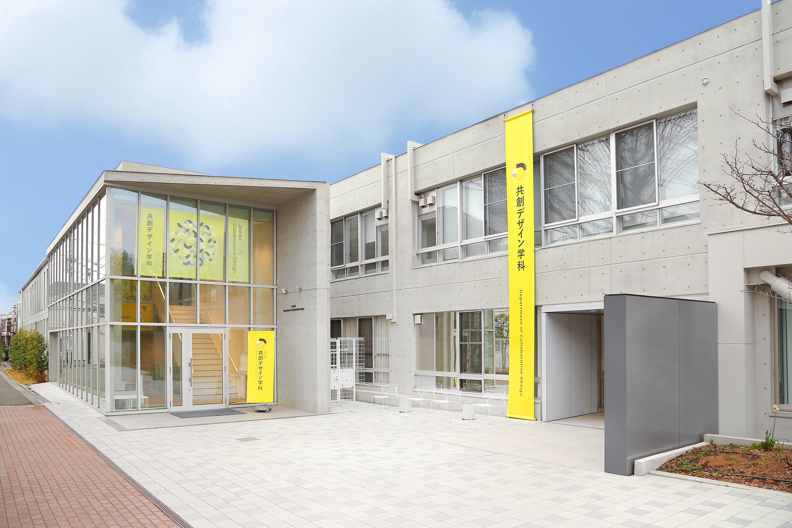 2027年4月 大学院博士前期課程「共創デザイン研究領域」を開設します