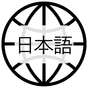 Japanese