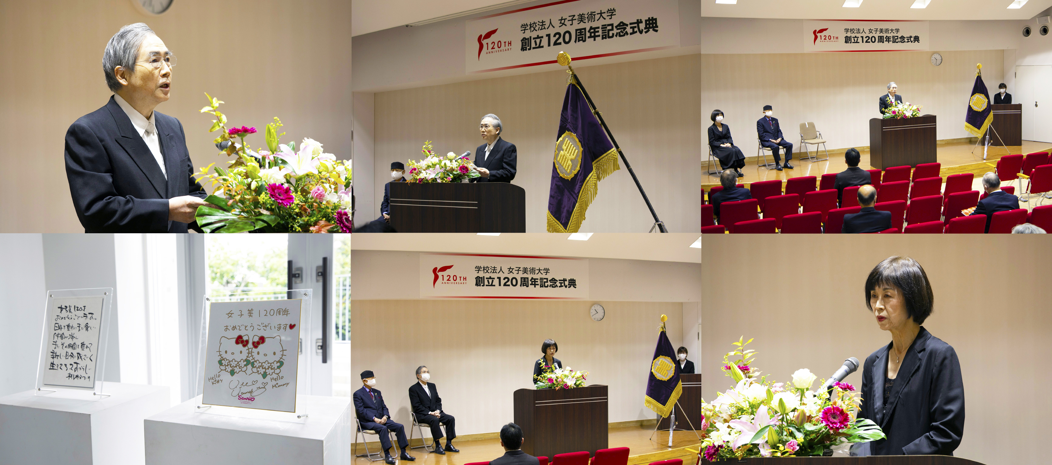 女子美術大学 120周年ページ | 女子美術大学・短期大学部・大学院