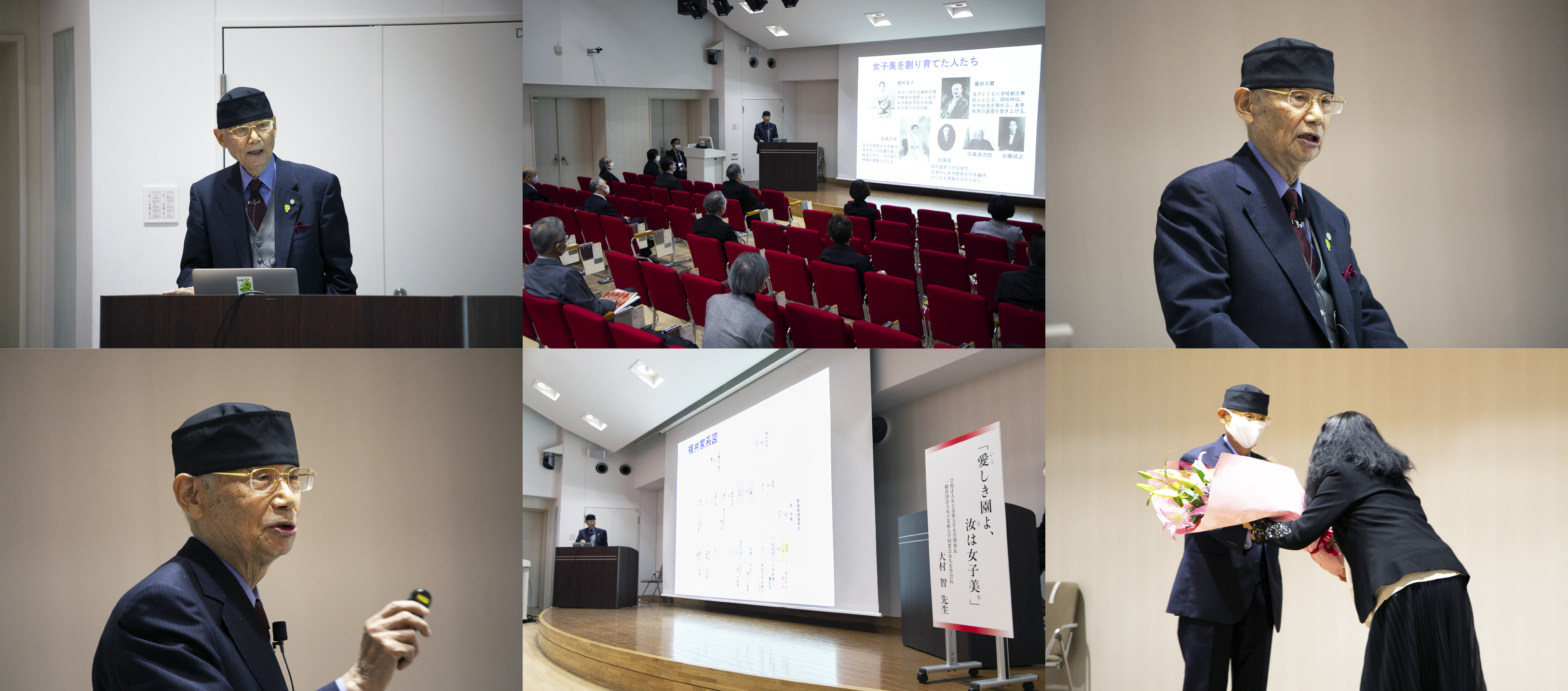 女子美術大学 120周年ページ | 女子美術大学・短期大学部・大学院