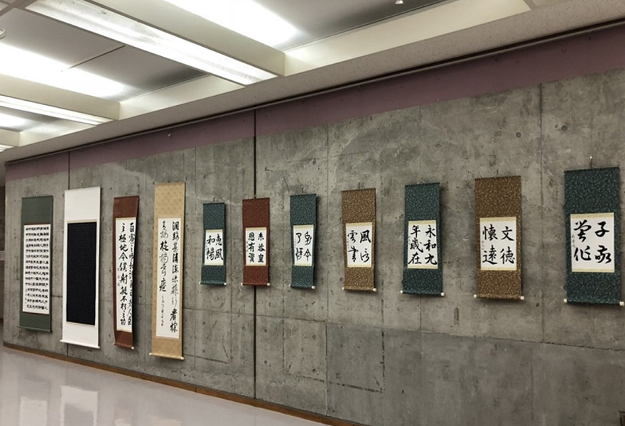 書道同好会