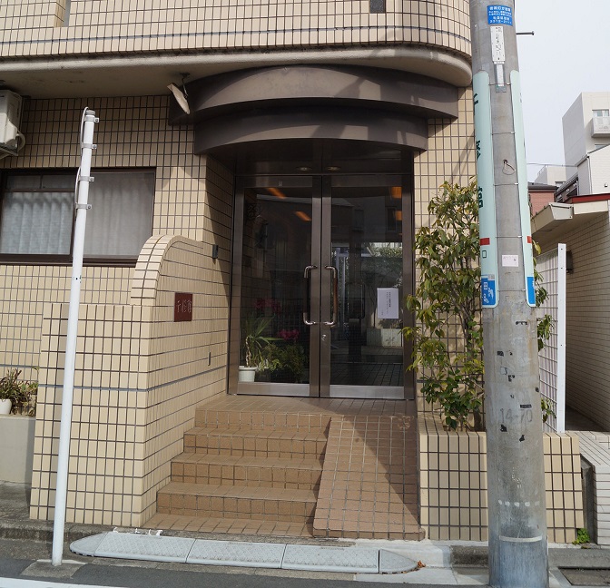 千修館 エントランス