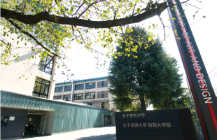 Suginami Campus