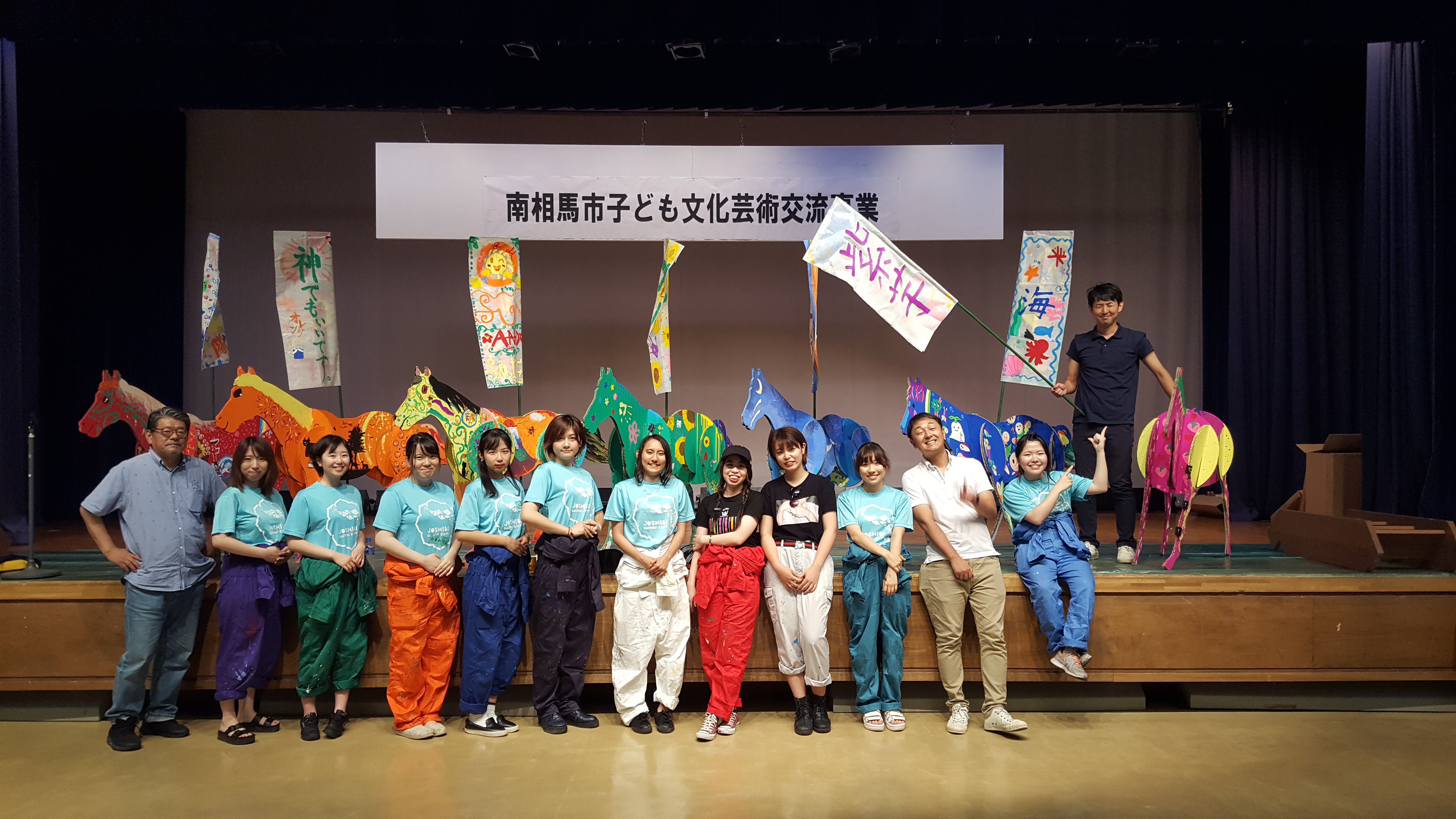 集合