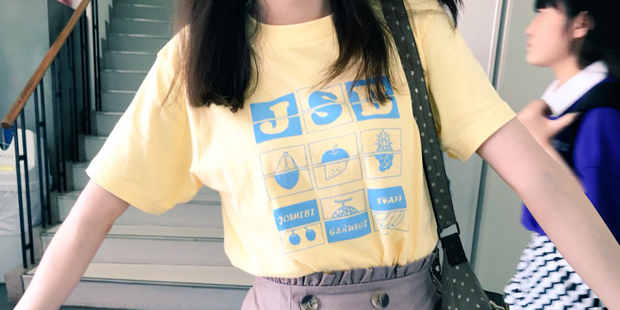 女子美祭スタッフTシャツ