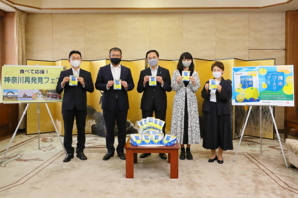 神奈川県知事贈呈式