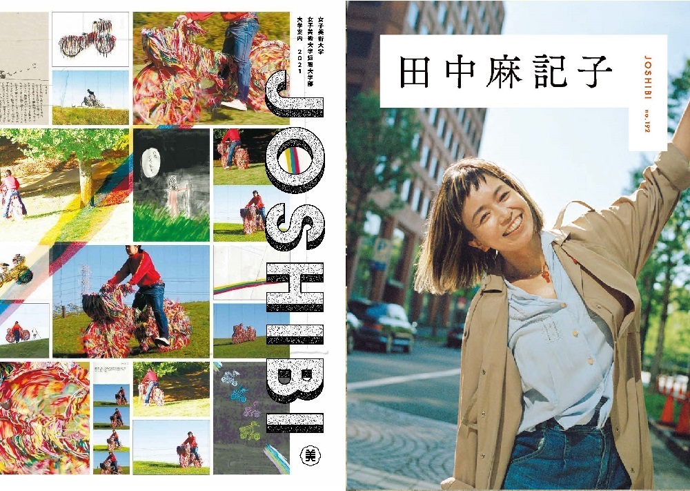 資料請求