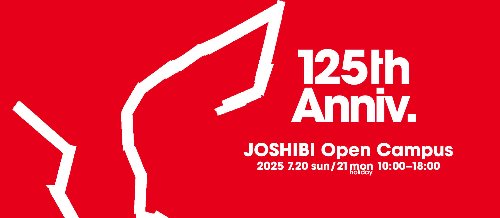 125th Anniv. JOSHIBI Open Campus